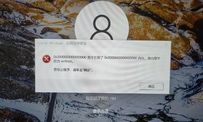 老版电脑时间显示错误的原因及解决方法（老版电脑时间错误的常见问题和解决方案）-第3张图片-数码深度