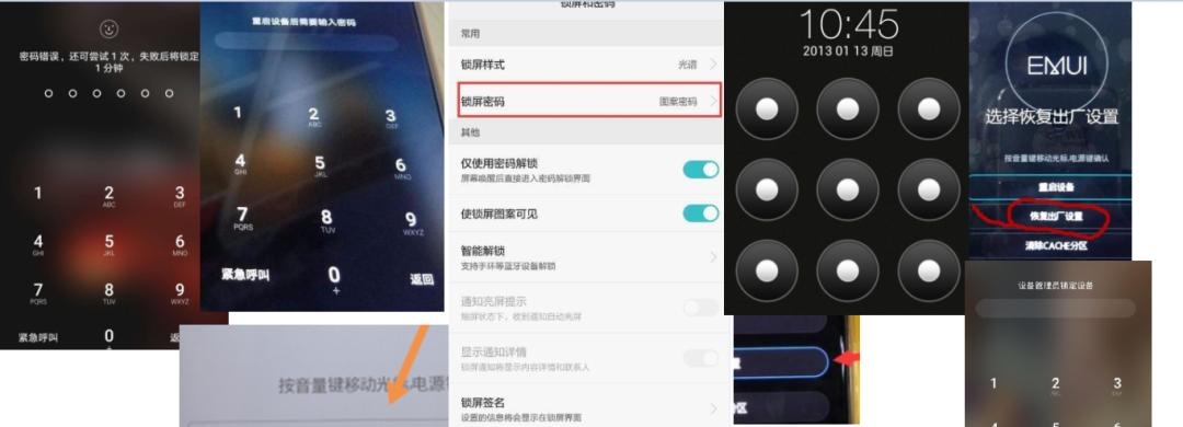 解锁台式电脑密码错误的方法（忘记密码？别担心，教你如何解决台式电脑密码错误问题！）-第1张图片-数码深度
