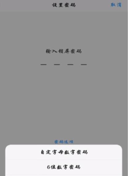 解锁台式电脑密码错误的方法（忘记密码？别担心，教你如何解决台式电脑密码错误问题！）-第2张图片-数码深度