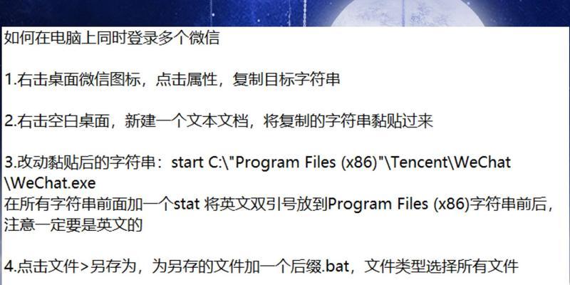 自制电脑代码教程（从理论到实践，带你一步步学会编写电脑代码）-第3张图片-数码深度