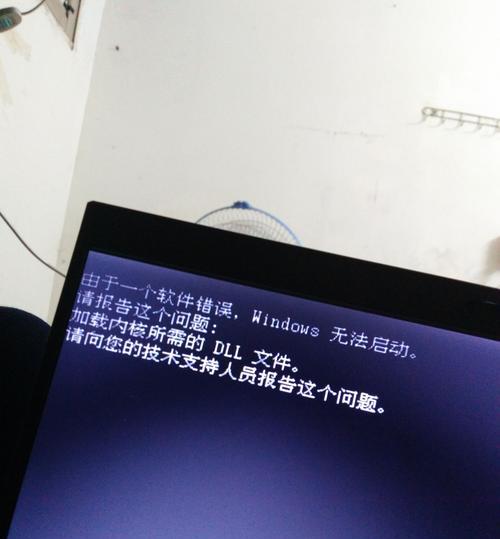 解决电脑开机密码提示错误问题的方法（如何应对电脑开机密码提示错误）-第2张图片-数码深度