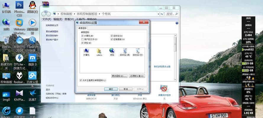 桌面电脑系统安装教程（从零开始，轻松安装个人电脑操作系统）-第1张图片-数码深度
