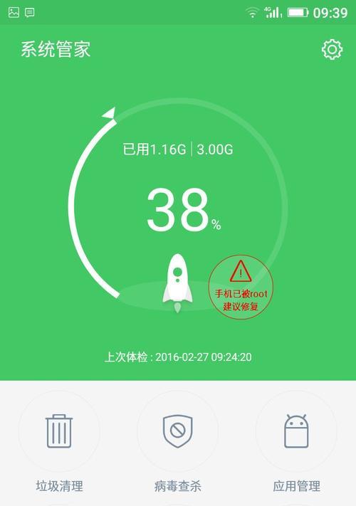 如何解决电脑root手机显示网络错误问题（解决网络错误问题的有效方法及步骤）-第1张图片-数码深度