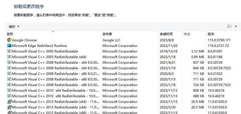 电脑程序错误的原因及解决方法（程序错误代表什么问题？如何解决常见的电脑程序错误？）-第1张图片-数码深度