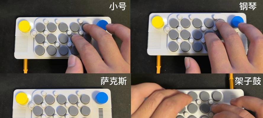 用电脑键盘弹奏音乐的教程（轻松掌握键盘乐器技巧，释放音乐才华）-第2张图片-数码深度