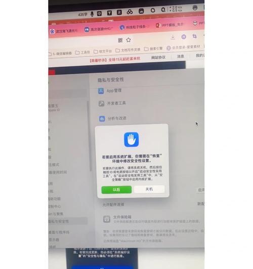 如何应对配置错误的电脑问题（解决配置错误的电脑问题的实用技巧与建议）-第3张图片-数码深度