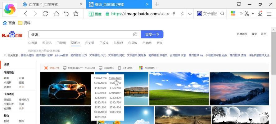电脑安全桌面整理教程（如何有效整理和保护电脑桌面的文件和数据）-第3张图片-数码深度