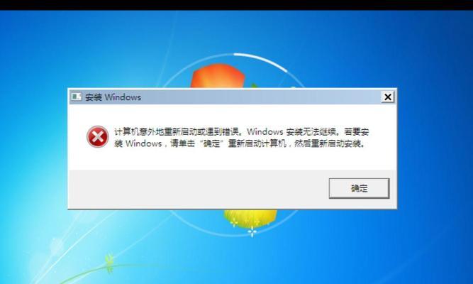 电脑开机提示机器检查错误的常见原因与解决方法（如何应对电脑开机检查错误问题，避免硬件损害）-第2张图片-数码深度