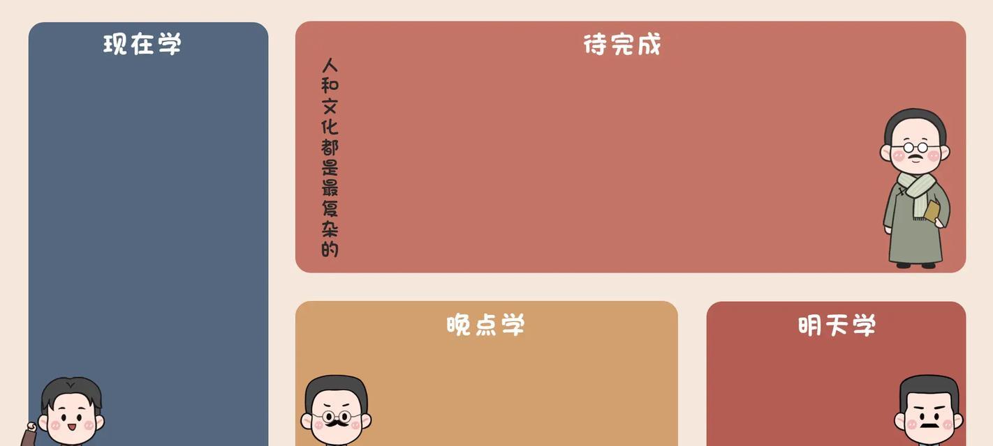 华通电脑分区桌面教程（快速学会华通电脑分区和个性化桌面设置）-第2张图片-数码深度