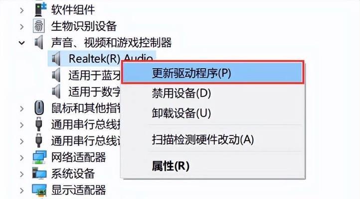 电脑新音箱设置方法教程（让您的音乐更生动——电脑新音箱设置）-第2张图片-数码深度