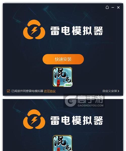 挂机平台教程（探索电脑挂机平台的无限可能性，让生活更便捷）-第3张图片-数码深度