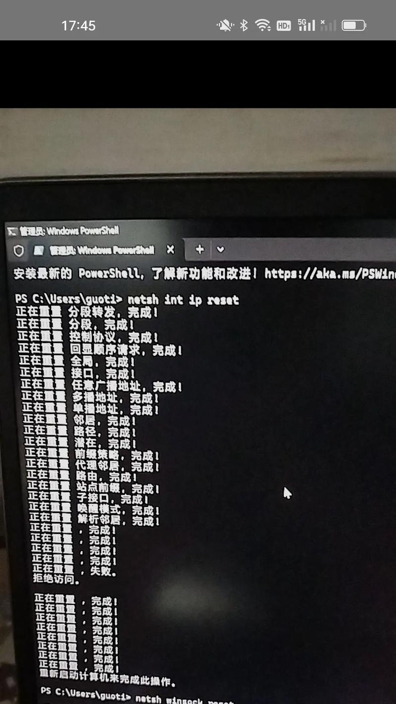 电脑解析网络名称错误的常见问题及解决方法（探究网络名称解析错误的原因和应对策略）-第2张图片-数码深度