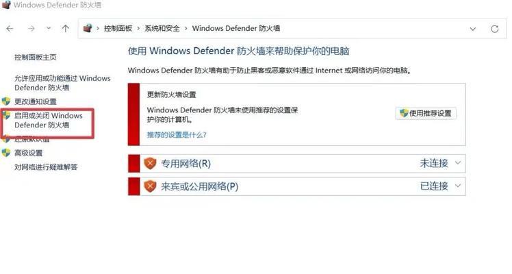 电脑解析网络名称错误的常见问题及解决方法（探究网络名称解析错误的原因和应对策略）-第3张图片-数码深度
