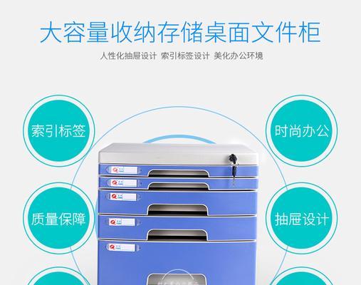 电脑桌面美化抽屉教程（简单易学的美化方法，让你的电脑桌面独一无二）-第3张图片-数码深度