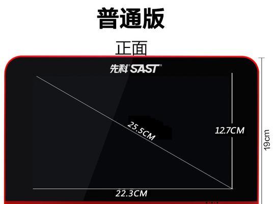 以先科平板电脑拆机教程（一步步教你如何拆解以先科平板电脑，让你更加熟悉自己的设备）-第1张图片-数码深度