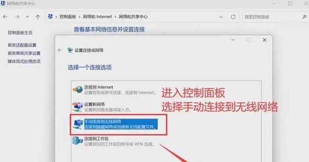 电脑连接WiFi651错误解决方法（轻松解决WiFi651错误，畅快上网体验）-第3张图片-数码深度