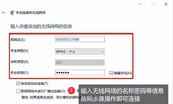 电脑连接WiFi651错误解决方法（轻松解决WiFi651错误，畅快上网体验）-第2张图片-数码深度