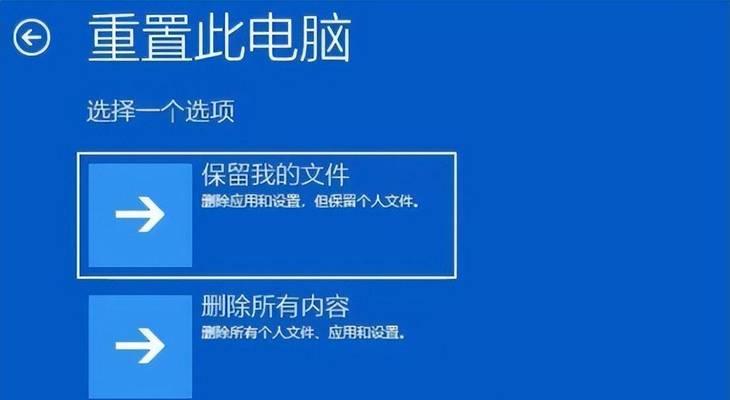 解决台式电脑启动错误的方法（一键修复，轻松解决电脑启动问题）-第1张图片-数码深度