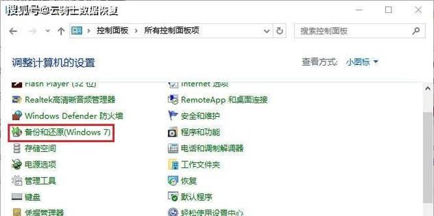 解决电脑读取硬盘错误的方法（修复硬盘读取错误，恢复数据安全）-第3张图片-数码深度