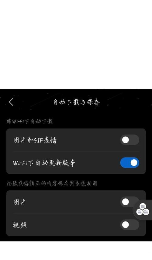 电脑内存占用释放教程（优化电脑内存管理，轻松释放占用空间）-第3张图片-数码深度