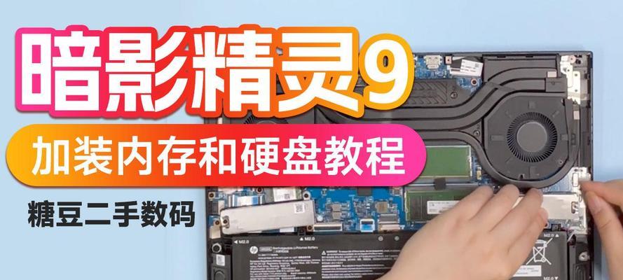 电脑内存占用释放教程（优化电脑内存管理，轻松释放占用空间）-第2张图片-数码深度