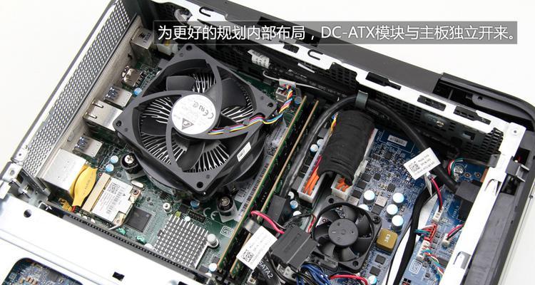 探索戴尔电脑的内部世界——拆机大全教程（轻松拆解戴尔电脑，解密硬件奥秘）-第1张图片-数码深度