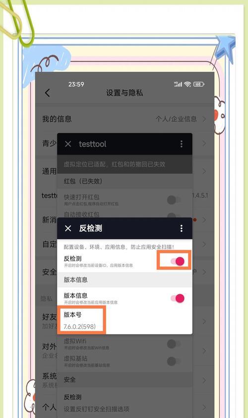 实用教程（远程办公时代，虚拟远程电脑打卡教程一网打尽）-第2张图片-数码深度