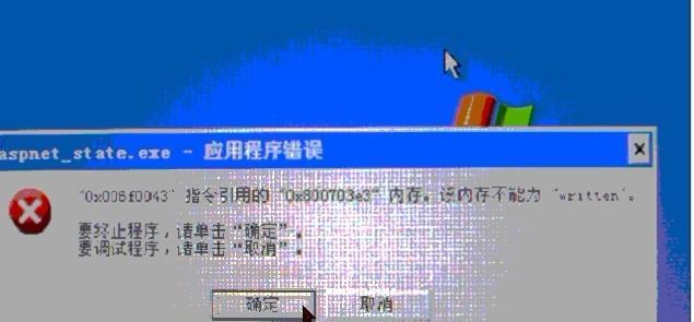 电脑CA错误分析与解决方案（探究电脑CA错误的成因及应对策略）-第3张图片-数码深度