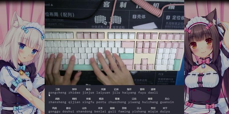 用电脑打字变成爱心的方法（教你如何使用电脑键盘打出漂亮的爱心符号）-第1张图片-数码深度