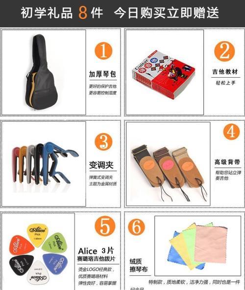 电木吉他连接电脑教程（快速了解如何将电木吉他与电脑连接，释放音乐的无限潜力）-第2张图片-数码深度