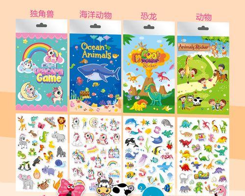 漂亮宝宝电脑贴纸教程大全（用简单的步骤打造个性化贴纸，让你的电脑焕发新生）-第3张图片-数码深度
