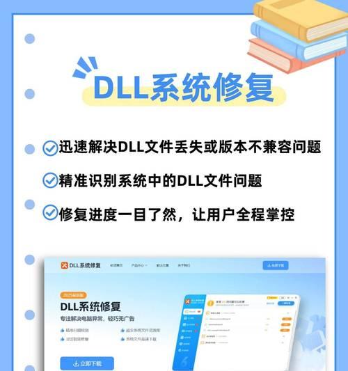 解决公众号密码修改错误的方法（从电脑端操作，轻松解决密码修改问题）-第2张图片-数码深度