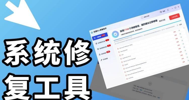 解决公众号密码修改错误的方法（从电脑端操作，轻松解决密码修改问题）-第3张图片-数码深度