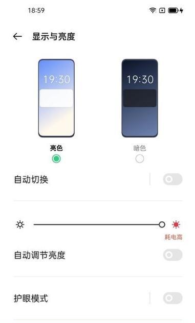 手机刷机电脑教程（一步步教你如何刷机，解锁OPPO手机潜力）-第1张图片-数码深度