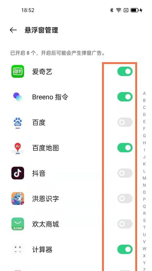 手机刷机电脑教程（一步步教你如何刷机，解锁OPPO手机潜力）-第3张图片-数码深度