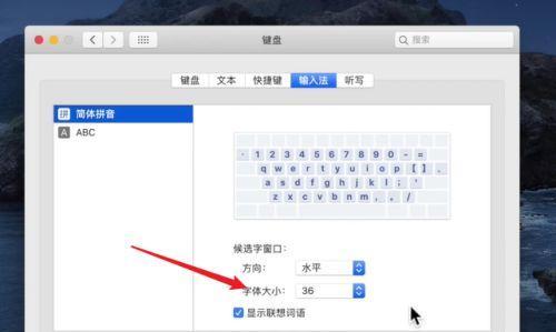 电脑字体错误的解决方法（如何处理电脑字体显示异常的问题）-第1张图片-数码深度