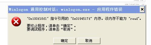 电脑字体错误的解决方法（如何处理电脑字体显示异常的问题）-第3张图片-数码深度