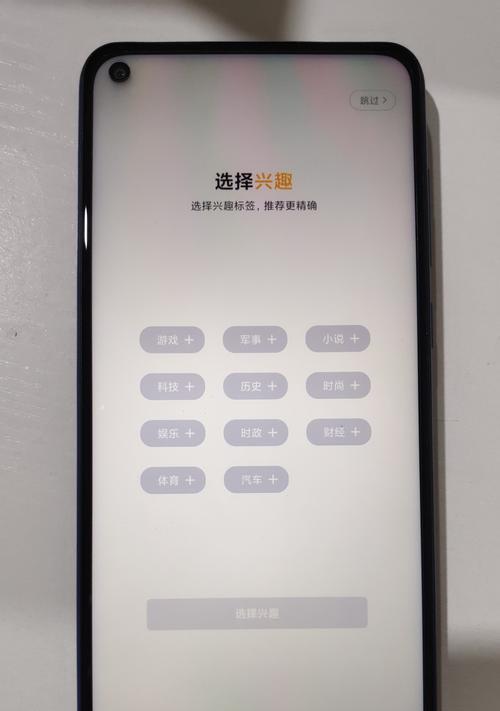 掌握手机摄影技巧，尽在红米电脑（用红米电脑拍出精美照片，提升你的摄影技能）-第2张图片-数码深度