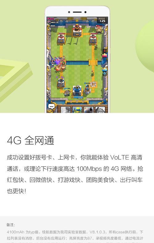 掌握手机摄影技巧，尽在红米电脑（用红米电脑拍出精美照片，提升你的摄影技能）-第1张图片-数码深度
