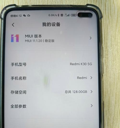 掌握手机摄影技巧，尽在红米电脑（用红米电脑拍出精美照片，提升你的摄影技能）-第3张图片-数码深度