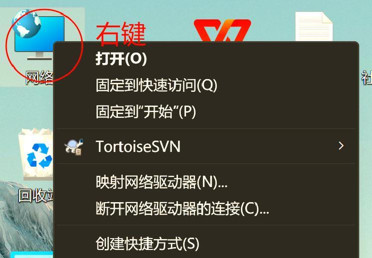 电脑联网错误651解决方法（深入探究错误651的原因及解决方案）-第1张图片-数码深度