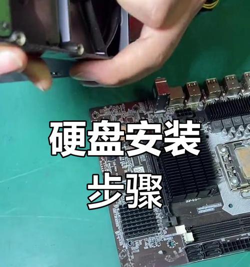 如何连接台式电脑的方法教程（简单易懂的台式电脑链接指南）-第2张图片-数码深度