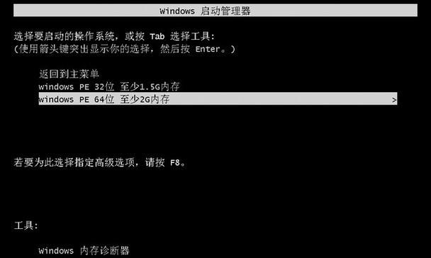 电脑直接安装XP系统教程（详细步骤教你快速安装XP系统）-第3张图片-数码深度