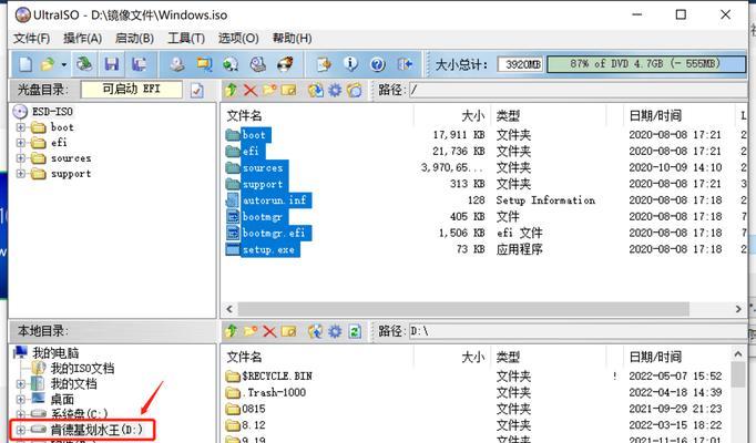 电脑装系统全流程教程（轻松学会电脑装系统，享受高效工作与娱乐）-第1张图片-数码深度