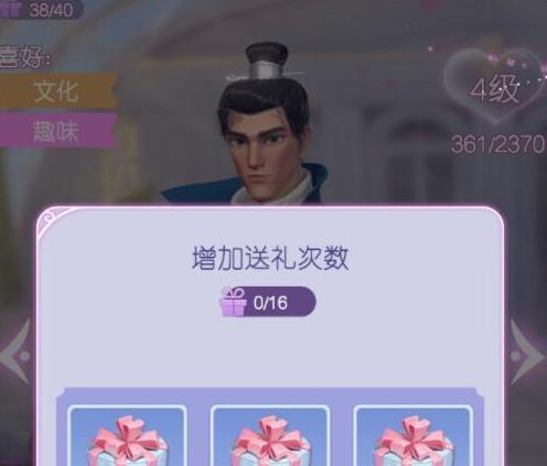 探秘时光公主电脑（一部激发创造力的科幻冒险之旅）-第1张图片-数码深度