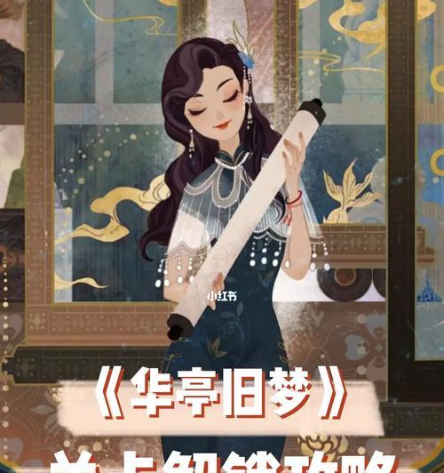 探秘时光公主电脑（一部激发创造力的科幻冒险之旅）-第3张图片-数码深度