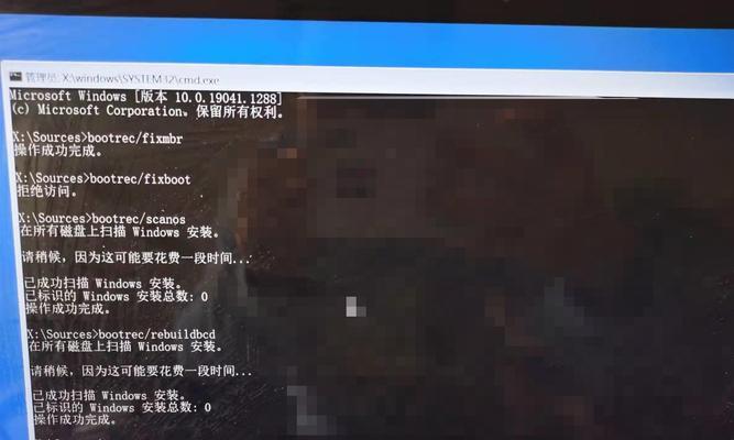 电脑出现错误显示"NO"，如何解决？（应对电脑显示"NO"错误的有效方法）-第1张图片-数码深度