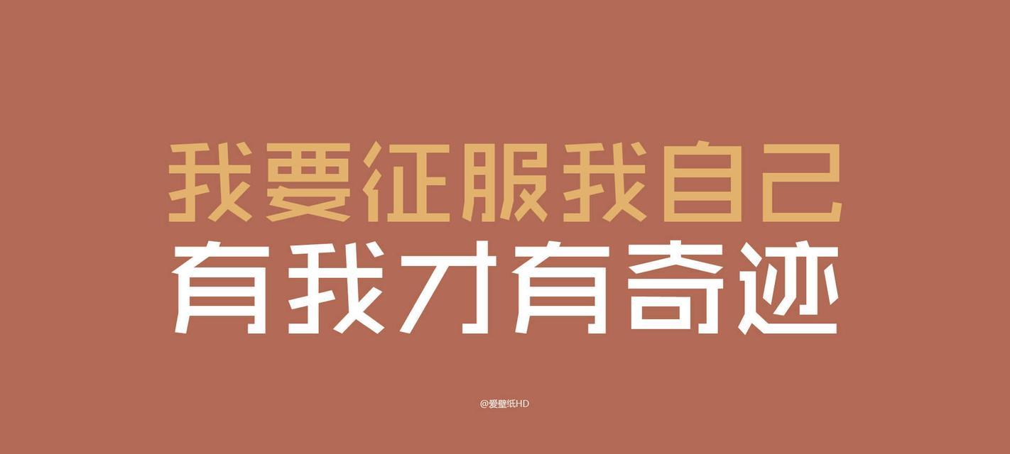 解析电脑桌面文字方向错误的原因及解决方法（探索电脑桌面文字颠倒、倾斜等问题的根源及解决方案）-第3张图片-数码深度
