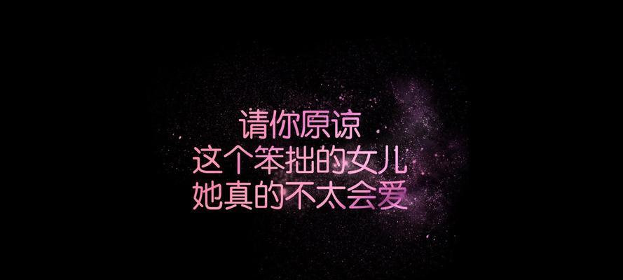 解析电脑桌面文字方向错误的原因及解决方法（探索电脑桌面文字颠倒、倾斜等问题的根源及解决方案）-第2张图片-数码深度
